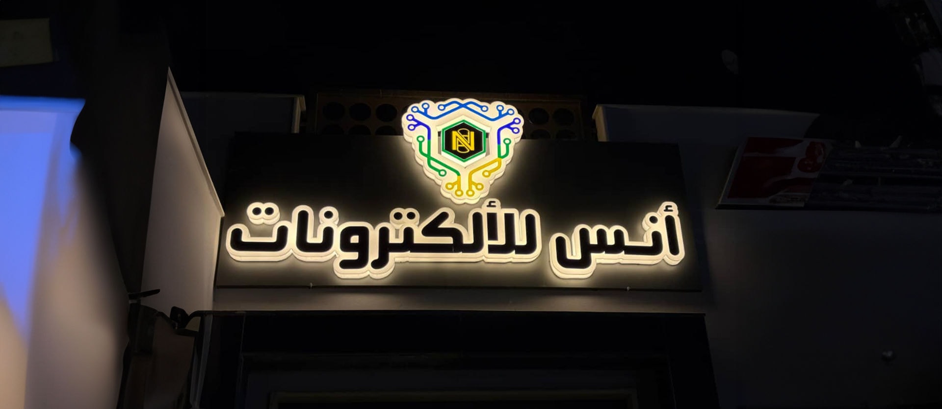 الشريحة 1